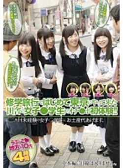 ZEX-024 Thumbnail Image