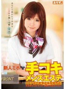 OKAD-366 Thumbnail Image