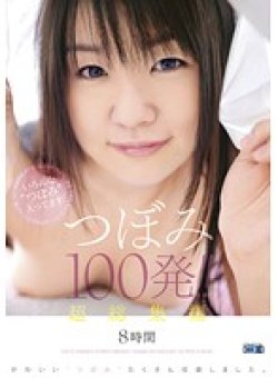 CADV-500 Thumbnail Image