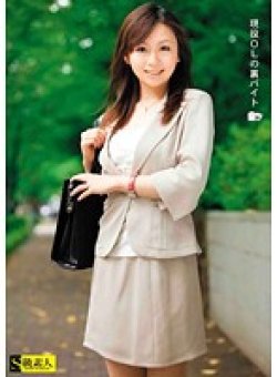 SAMA-356 Thumbnail Image