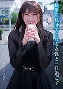 KBMS-121 Thumbnail Image