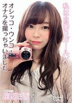 KBMS-067 Thumbnail Image