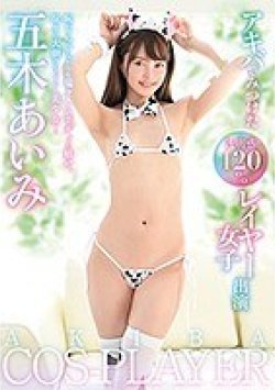 MBR-BA059 Thumbnail Image