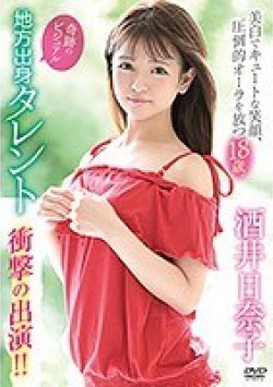 MBR-BA048 Thumbnail Image