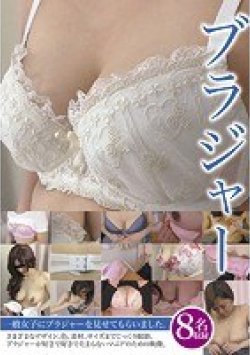KBMS-047 Thumbnail Image