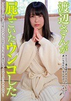 KBMS-079 Thumbnail Image