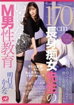MGMQ-102 Thumbnail Image