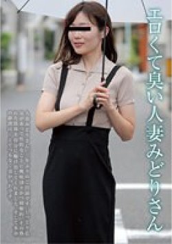 KBMS-159 Thumbnail Image