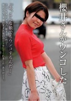 KBMS-141 Thumbnail Image