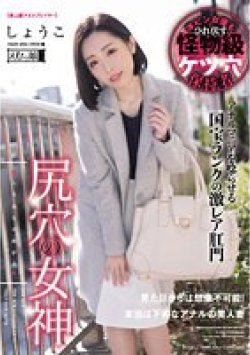 MISM-136 サムネイル画像