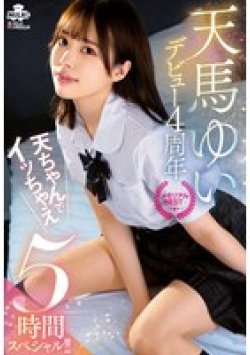 MILK-272 Thumbnail Image