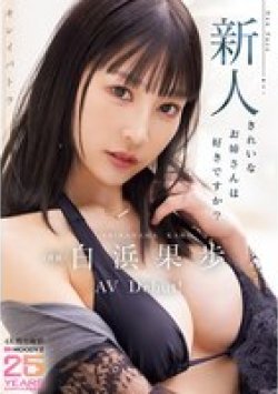 MIKR-038 サムネイル画像