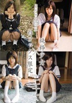 MUCD-013 Thumbnail Image