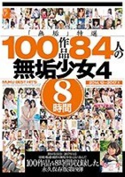 MUCD-207 Thumbnail Image