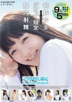 MUCD-194 Thumbnail Image
