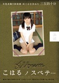 MUCD-098 Thumbnail Image