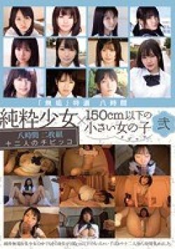 MUCD-106 Thumbnail Image