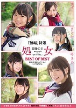 MUCD-185 Thumbnail Image