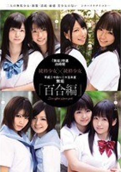 MUCD-093 Thumbnail Image
