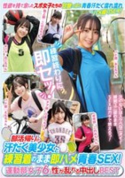 MUCD-335 Thumbnail Image