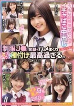 MUCD-332 Thumbnail Image