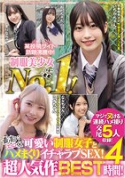 MUCD-334 Thumbnail Image