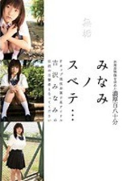 MUCD-001 Thumbnail Image