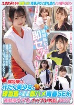 MUCD-333 サムネイル画像