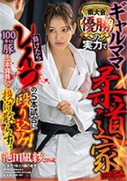 SVDVD-889 Thumbnail Image