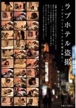 TMGI-013 Thumbnail Image