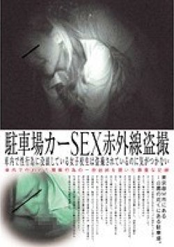 TMGI-003 Thumbnail Image