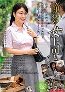 MOND-223 サムネイル画像