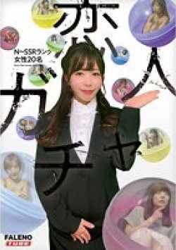MFOD-023 Thumbnail Image