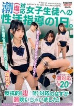 MFOD-042 Thumbnail Image