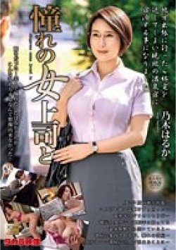 MOND-243 Thumbnail Image