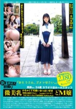 PS-119 Thumbnail Image