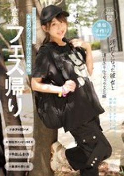 MUKD-522 Thumbnail Image