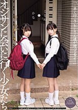 MUKD-497 Thumbnail Image