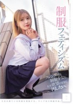 MUKD-544 Thumbnail Image