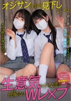 MUKD-492 Thumbnail Image