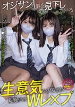 MUKD-506 サムネイル画像