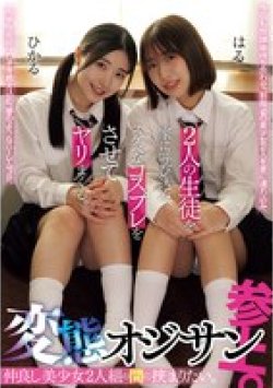 MUKD-558 Thumbnail Image