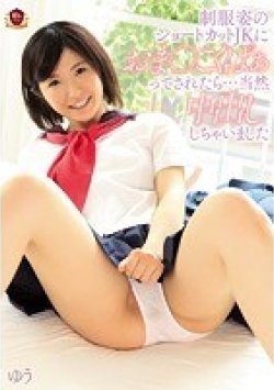 MUKD-431 Thumbnail Image