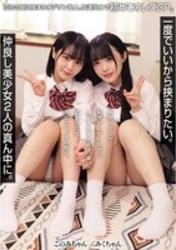 MUKD-565 Thumbnail Image