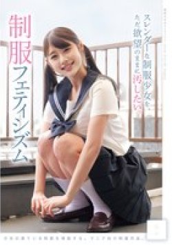 MUKD-553 Thumbnail Image
