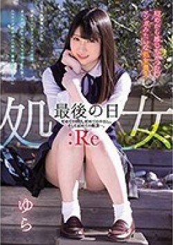 MUKD-459 Thumbnail Image