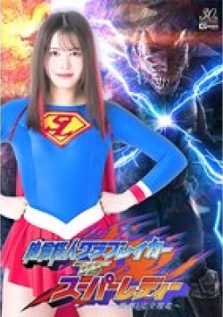 SPSD-80 Thumbnail Image