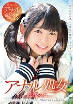 MUKD-452 Thumbnail Image