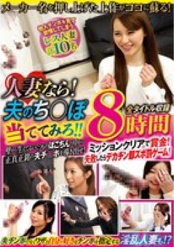 HJBB-222 Thumbnail Image