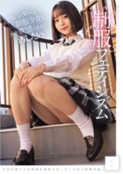 MUKD-543 Thumbnail Image